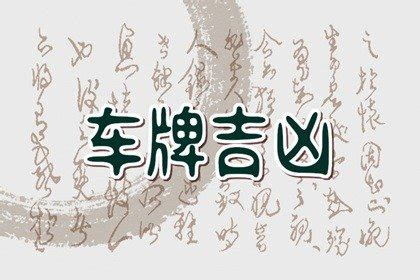 37 意思|37数字含义吉凶 37数字代表什么寓意好